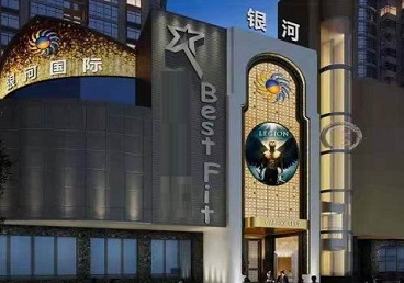 青岛市KTV荤台花场公主服务好-银河国际KTV花场消费点评